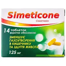  Simethicone Tablets